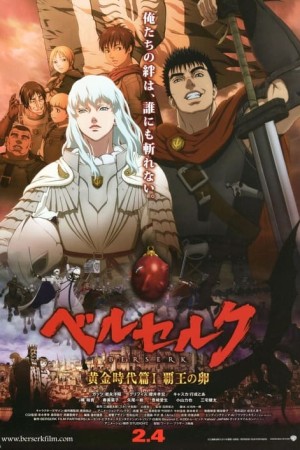 Capa do filme Berserk - A Era de Ouro, Ato 1: O Ovo do Rei Supremo para assistir online em HD