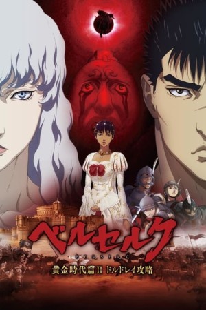 Capa do filme Berserk - A Era de Ouro, Ato 2: A Batalha de Doldrey para assistir online em HD